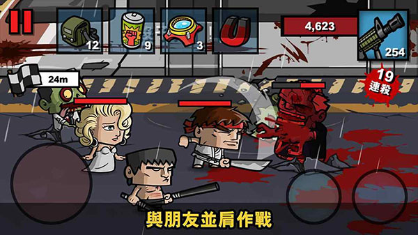 僵尸時代III v1.9.8 安卓版 1