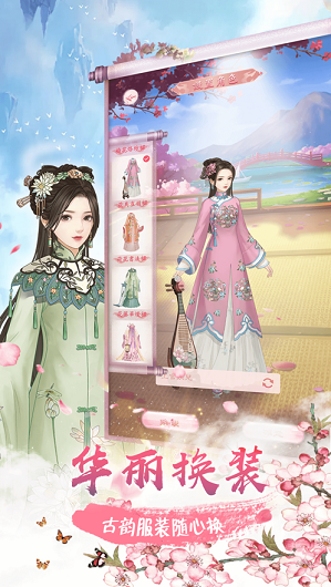 清宮麗影 v1.0.1 安卓版 0