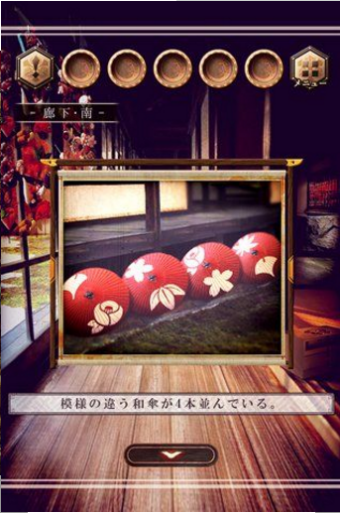脫出游戲花鳥風月 v1.0.1 安卓版 0
