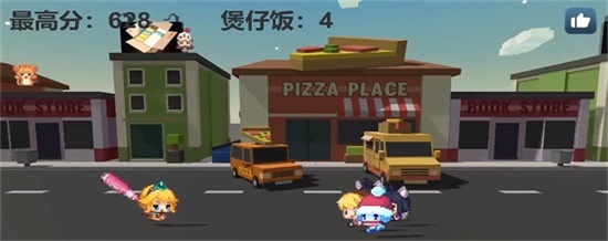 好聽就是好頭 v1.0 安卓版 0