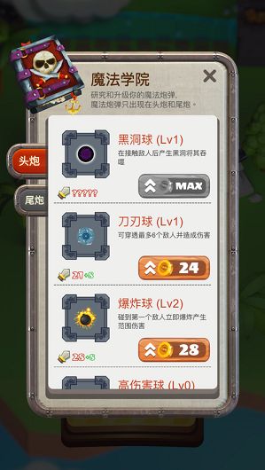 小島海盜安卓版 v1.0.2 手機(jī)版 2