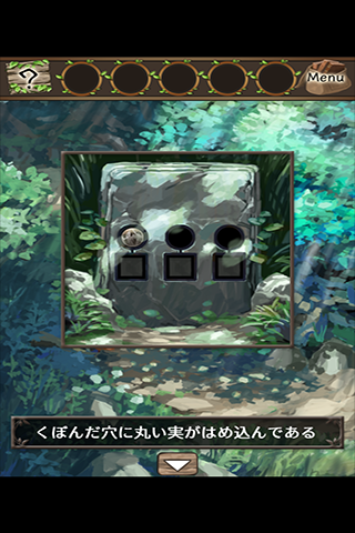 脫出游戲野獸之果 v1.0.0 安卓版 2