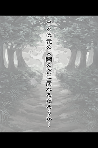 脫出游戲野獸之果 v1.0.0 安卓版 1