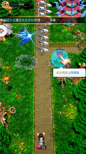 塔防我賊溜 v1.7.0 安卓版 2