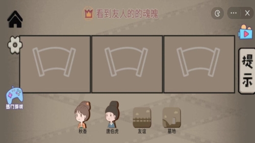 藝術(shù)大咖 v1.0 安卓版 1