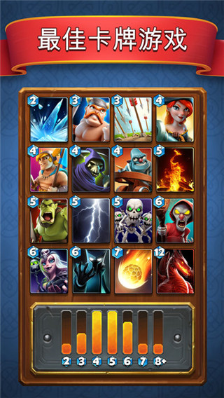 Castle Crush v6.3.10 安卓版 1
