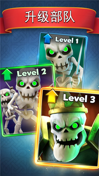 Castle Crush v6.3.10 安卓版 0