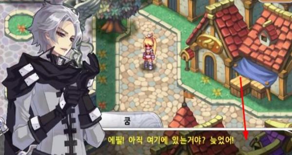 靈魂救星2 v1.0.1 安卓版 0