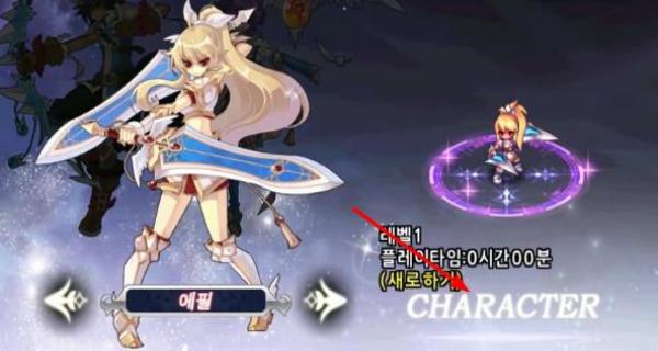 靈魂救星2 v1.0.1 安卓版 2