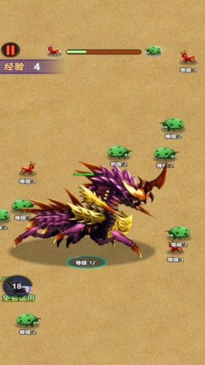 超級昆蟲吞噬 v1.0.0 安卓版 2