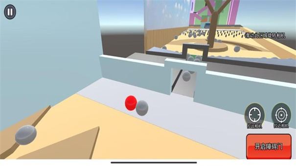球球瘋狂競速 v1.0.0 安卓版 2