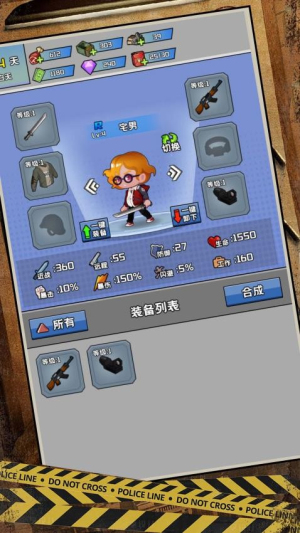 逃離僵尸鎮(zhèn) v1.0.0 安卓版 1