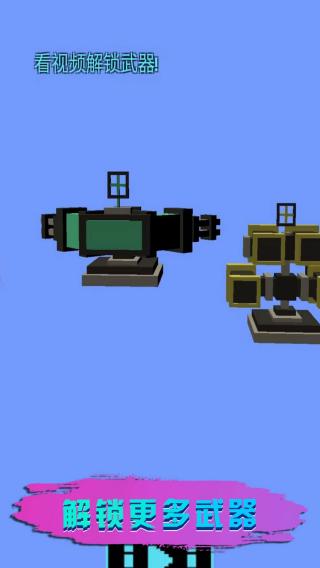 未來飛行機器人 v1.0.2 安卓版 2