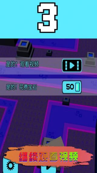 未來飛行機器人 v1.0.2 安卓版 1