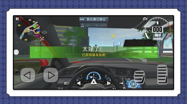 無敵賽車王 v1.1 安卓版 2