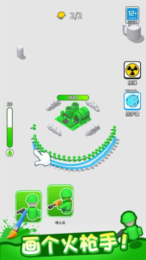 植物守衛(wèi)戰(zhàn)最新版 v1.0.1 安卓版 0