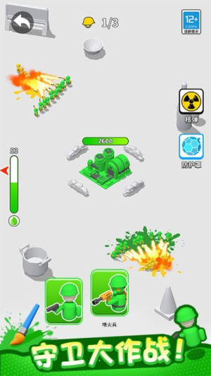 植物守衛(wèi)戰(zhàn)最新版 v1.0.1 安卓版 2