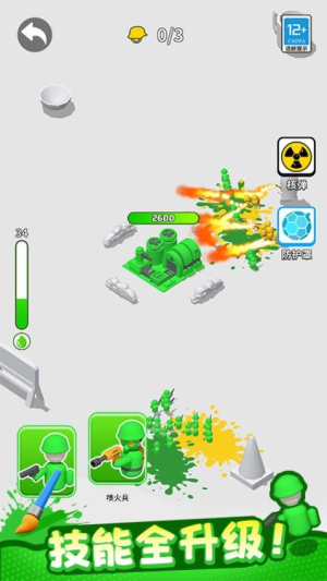 植物守衛(wèi)戰(zhàn)最新版 v1.0.1 安卓版 1