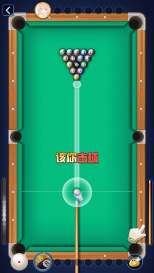 萬(wàn)寧桌球 v1.0.5 安卓版 2