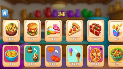 糖果甜心 v187.1.1 安卓版 0