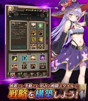 無(wú)限放置物語(yǔ) v1.220214.0 安卓版 3