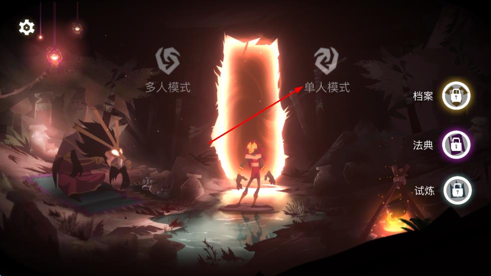 Towaga暗影之中 v1.5 安卓版 2