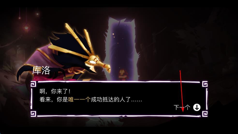 Towaga暗影之中 v1.5 安卓版 0