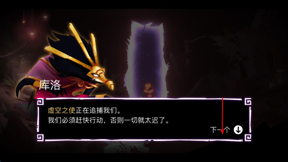 Towaga暗影之中 v1.5 安卓版 1