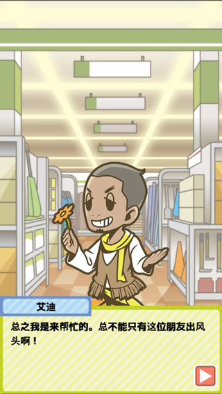 僵尸對(duì)建材超市手機(jī)版 v1.0.12 安卓版 1