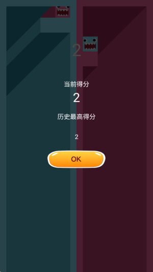 雙指逃生 v3.2 安卓版 0