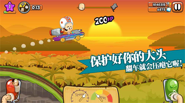 大頭賽車安卓版 v1.3.0 手機(jī)版 0
