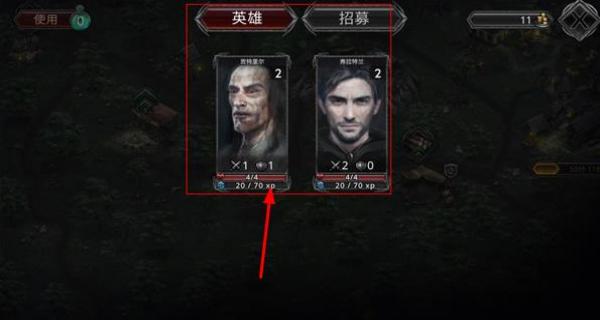 戰(zhàn)途王者折相思 v1.9 安卓版 2