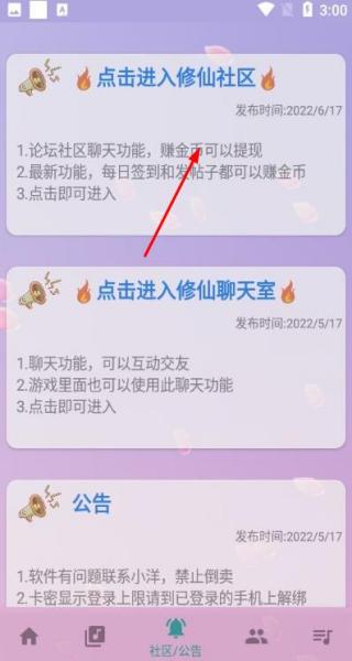 云自動(dòng)彈琴app v3.9.92 安卓版 1