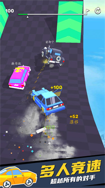 超凡城市賽車 v1.0 安卓版 0