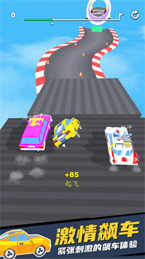 超凡城市賽車 v1.0 安卓版 2