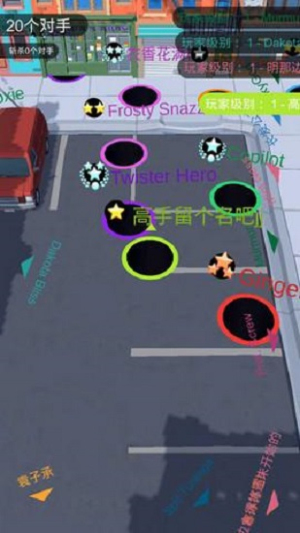 黑洞吞噬大亂斗安卓版 v1.1.1 手游版 2