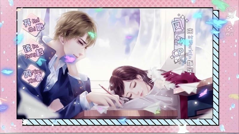 圣倫斯的夏天橙光 v1.0 安卓版 0