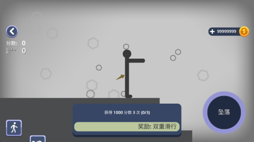 火柴人墜落手機版 v2.11 安卓版 1