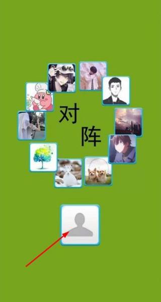 斗獸棋大作戰(zhàn) v1.6.0 安卓版 2