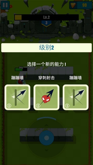 獵人英雄 v1.2.4 安卓版 1
