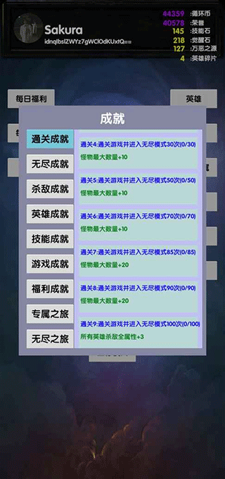 選技塔防手機(jī)版 v4.22 安卓版 0