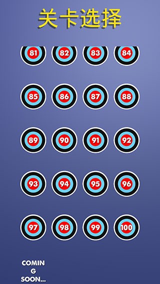飛斧狂人 v1.1.6 安卓版 3