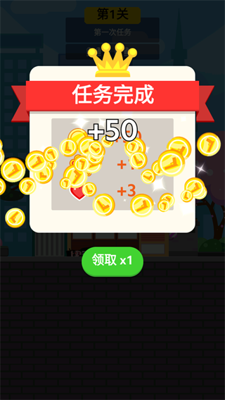 特工傳奇 v1.4.2 安卓版 0