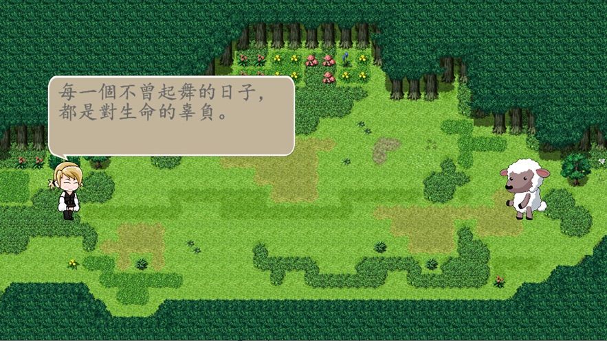 叢林獵手之相依為命 v0.11 安卓版 2