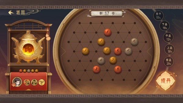 長生天機(jī)降世 v1.0.9 安卓版 3