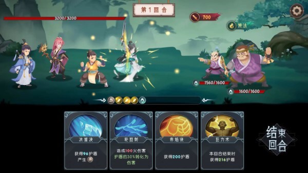長生天機(jī)降世 v1.0.9 安卓版 1