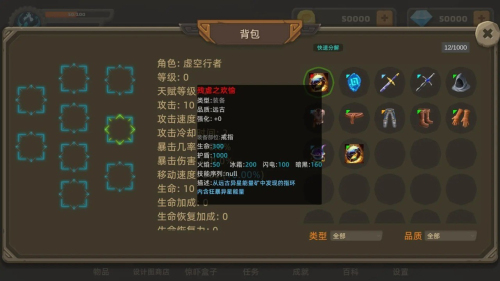 宇崽異世界冒險安卓版 v1.0.2 手游版 2