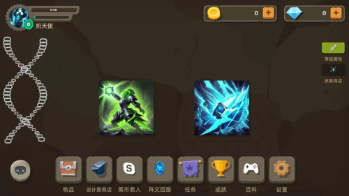 宇崽異世界冒險安卓版 v1.0.2 手游版 1