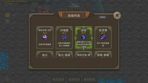 宇崽異世界冒險安卓版 v1.0.2 手游版 0