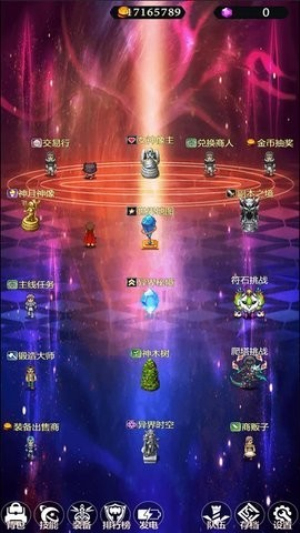 異界掛機錄安卓版 v0.1.3 手游版 2